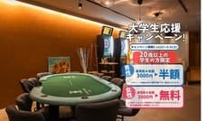 HATAGAYA BAR EGG ハタガヤ バー エッグ 2