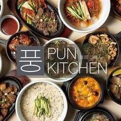 韓国ごはん プンキッチン 梅田店 2