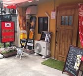 創作韓国料理 朴’skitchen 3