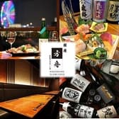 銀座方舟 桜木町クロスゲート店 3