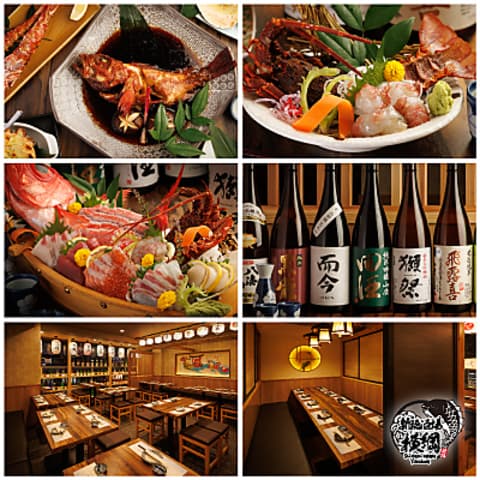 新橋酒場 横綱 新橋駅前店