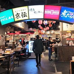 広島呑み屋街 ほのぼの横丁 2