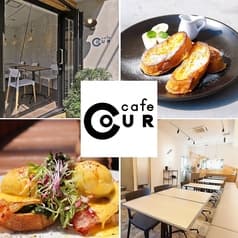 cafe cour カフェ クール 2