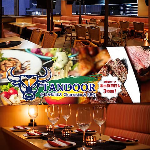 TANDOOR タンドール恵比寿駅前店
