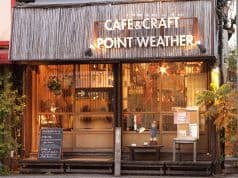 POINT WEATHER ポイント ウェザー 2