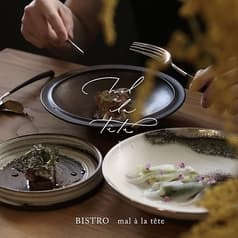 mal a la tete マララテット 2