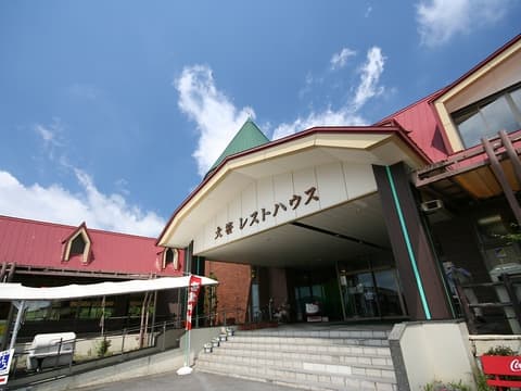 大笹牧場 レストハウス