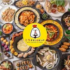 韓国料理ミラチキン&キンパ 梅田中崎町本店 2