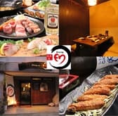 Dining en ダイニング エン 3