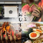 さかなや おむすび 3