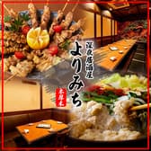 居酒屋 本厚木店 3