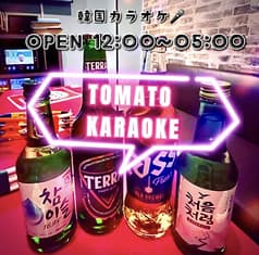 トマトカラオケ 新大久保店 2