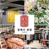 韓国料理焼肉 カルメギ本店 野々市 3