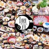 照月 和彩酒膳 3