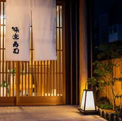 味楽寿司 糸島 2