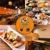 第二の家 平貴 3