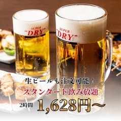 【大衆酒場はとば】〈飲み放題＆宴会コースあり〉 2