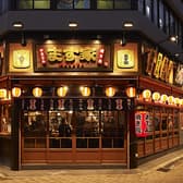 ます家 関内店 3