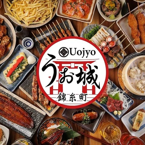 うお城 錦糸町店