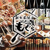 隠れ家居酒屋もぐら姫路駅前店 3