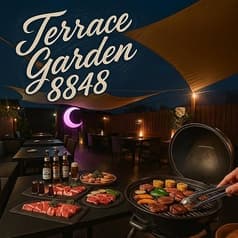 TERRACE GARDEN 8848 テラスガーデン ハチハチヨンハチ 2