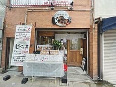 酒場食堂 じゃこいち 2