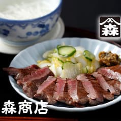 仙台牛たん 森商店 イオンモール京都桂川店 2