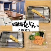 街酒場 竜じん 上諏訪店 3