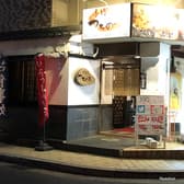 呑み食い処 ことぶき 3