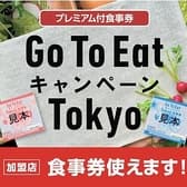 中華料理 川楽園 3