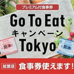 中華料理 川楽園 2