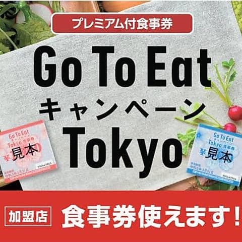 中華料理 川楽園