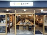 手羽唐酒場 ビクトリー ぴおシティ桜木町店 3