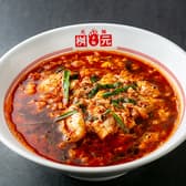 辛麺屋桝元　大名店 3