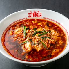 辛麺屋桝元　大名店 2