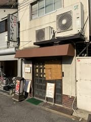 らいらいけん 2