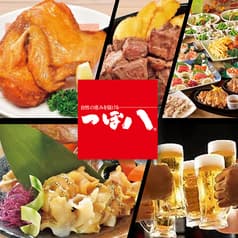 つぼ八 琴似店 2