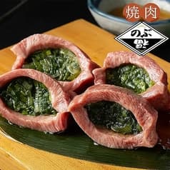 焼肉　のぶ福　天神本店 2