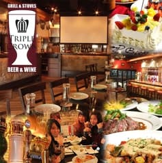 トリプル クラウン TRIPLE CROWN 2