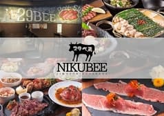 肉酒場 29べゑ 保土ヶ谷駅前店 2