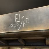 おばんざい日和 3