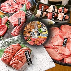 炭火焼肉 鶴兆 西大和店 2