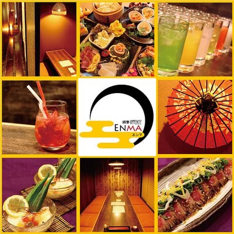 酒宴 ENMA