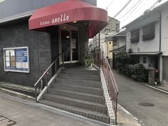 kitchen anello キッチン アネッロ 2