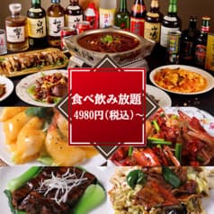 東北冷麺王 浜松駅本店 2