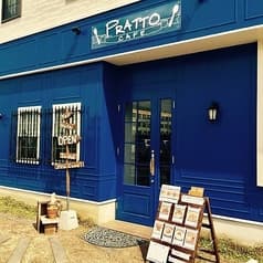 Pratto Cafe プラットカフェ 2