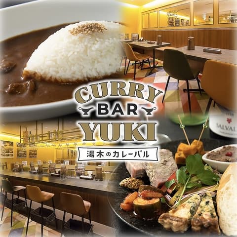 YUKI-湯木のカレーバル