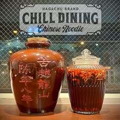 CHILL DINNING チルダイニング 本町店 2
