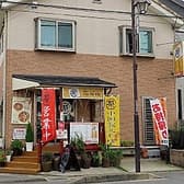 中国家庭料理聚 3