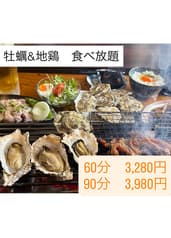 滝の観音茶屋 てっぺい 2